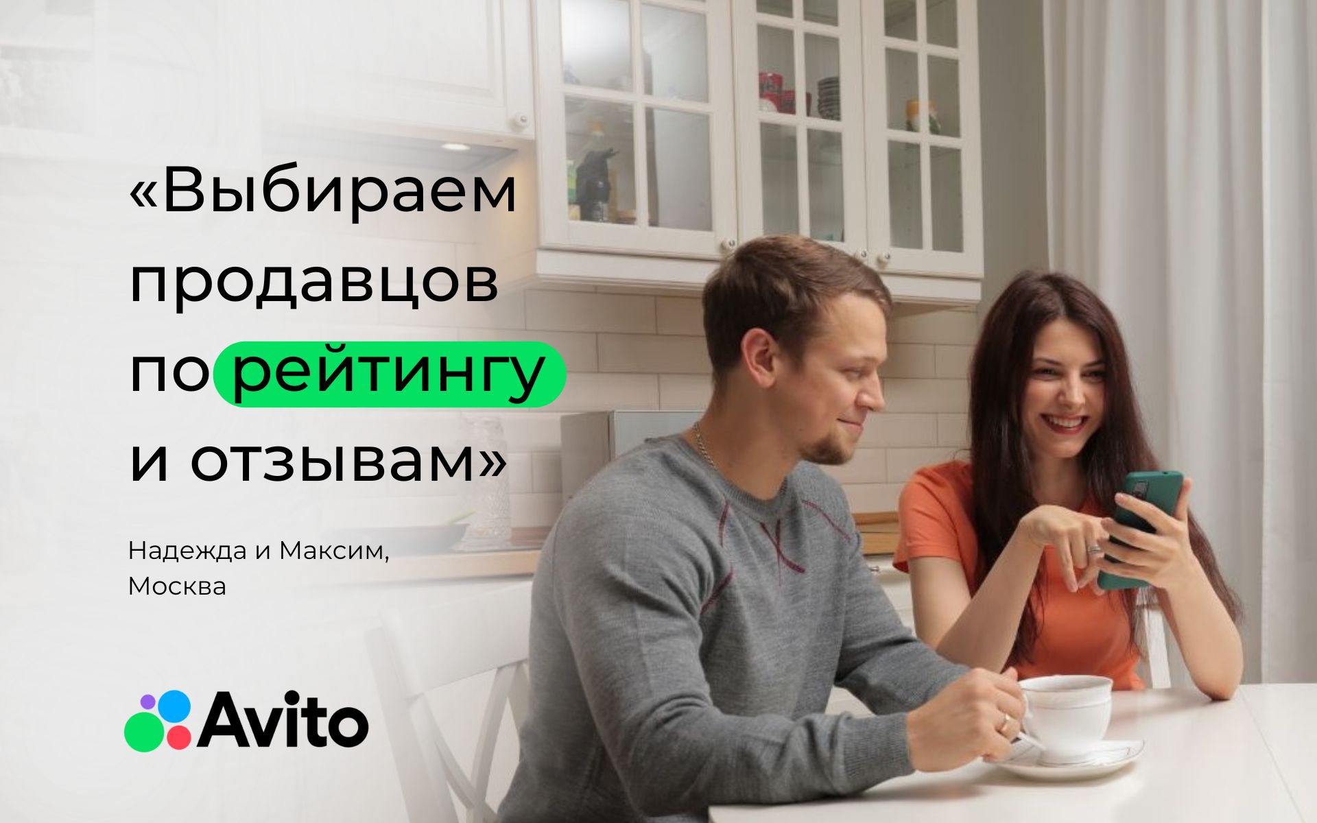 Авито Avito: Внутренний фотобанк Услуги