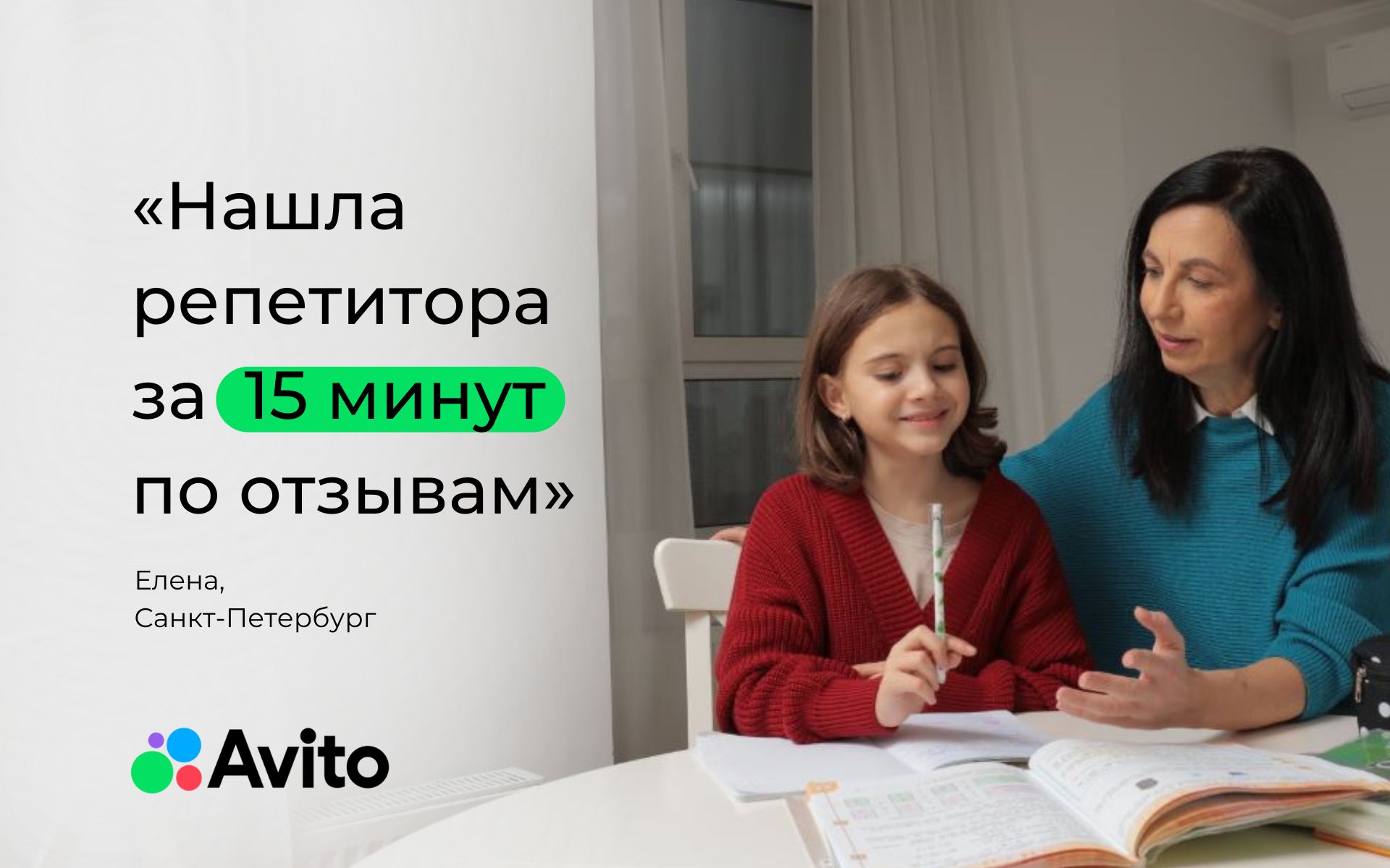 Фотобанк Avito — пример кадра 2
